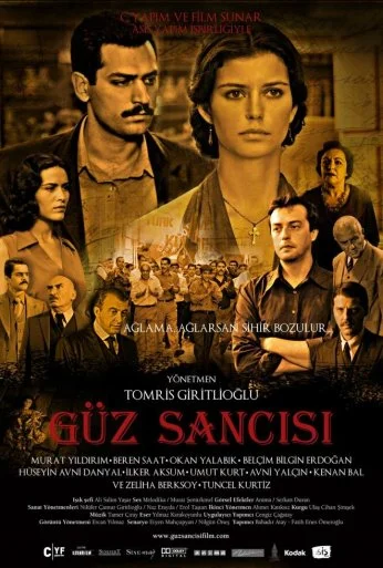 Боль осени (2009)